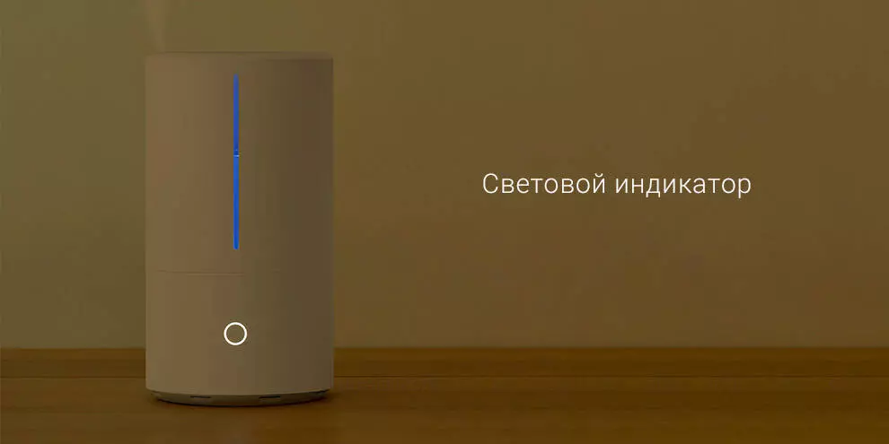 Увлажнитель воздуха Xiaomi Mijia Smart Sterilization Humidifier (SCK0A45) - фото 7 Увлажнитель воздуха Xiaomi Mijia Smart Sterilization Humidifier (SCK0A45) - фото 7