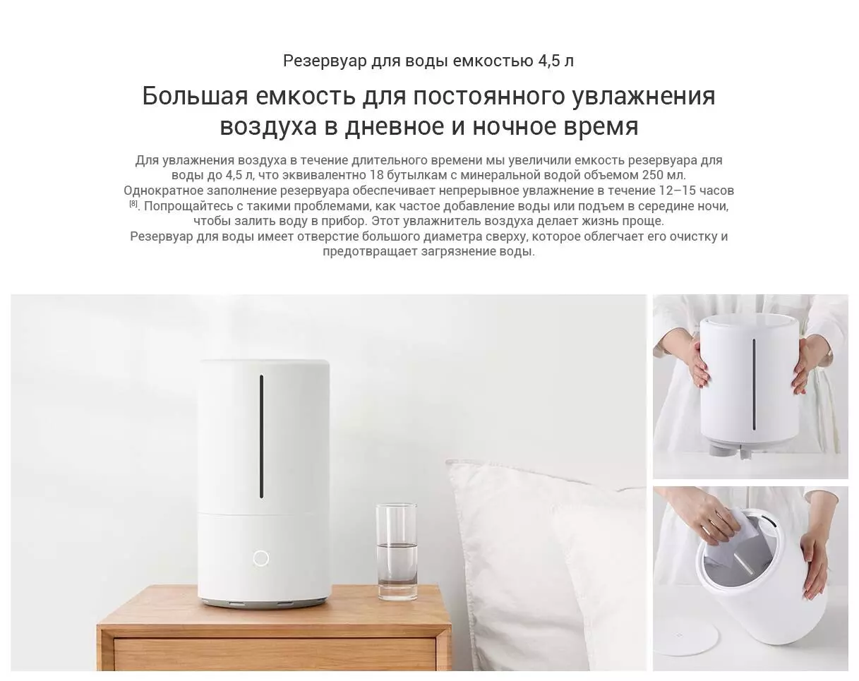 Увлажнитель воздуха Xiaomi Smart Antibacterial Humidifier (SKV4140GL/ZNJSQ01DEM) - фото 8 Увлажнитель воздуха Xiaomi Smart Antibacterial Humidifier (SKV4140GL/ZNJSQ01DEM) - фото 8