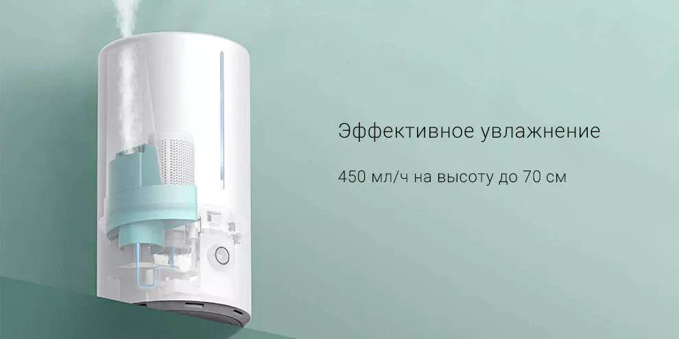 Увлажнитель воздуха Xiaomi Smart Sterilization Humidifier S (MJJSQ03DY) - фото 2 Увлажнитель воздуха Xiaomi Smart Sterilization Humidifier S (MJJSQ03DY) - фото 2