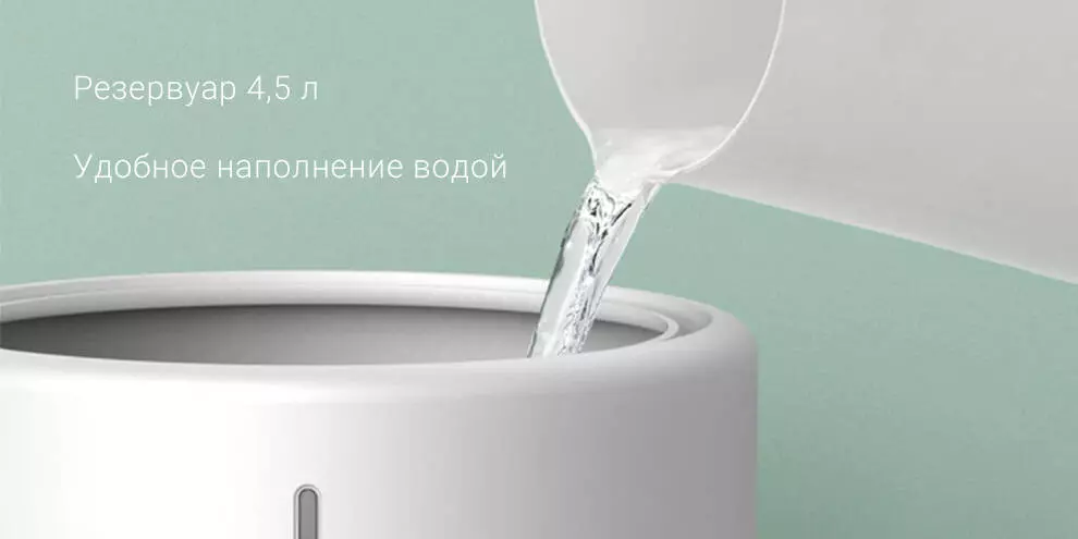 Увлажнитель воздуха Xiaomi Smart Sterilization Humidifier S (MJJSQ03DY) - фото 6 Увлажнитель воздуха Xiaomi Smart Sterilization Humidifier S (MJJSQ03DY) - фото 6