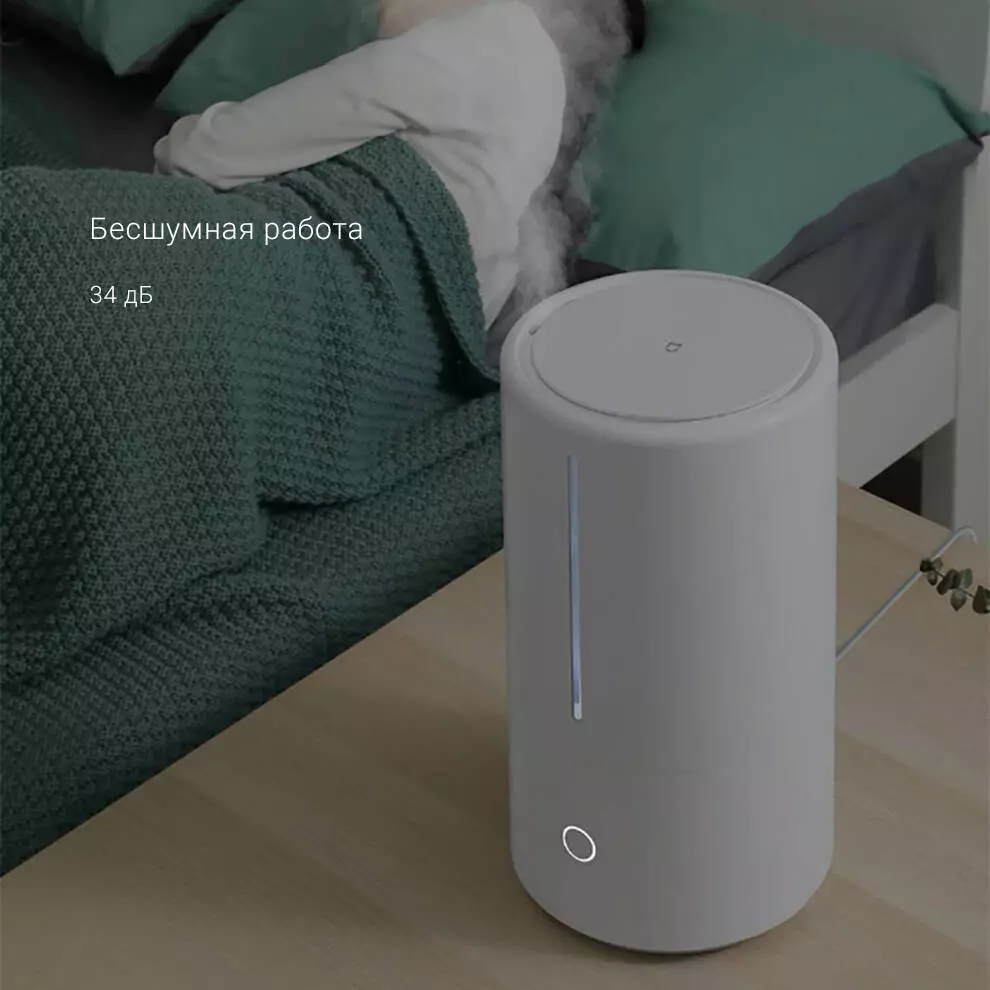 Увлажнитель воздуха Xiaomi Smart Sterilization Humidifier S (MJJSQ03DY) - фото 7 Увлажнитель воздуха Xiaomi Smart Sterilization Humidifier S (MJJSQ03DY) - фото 7