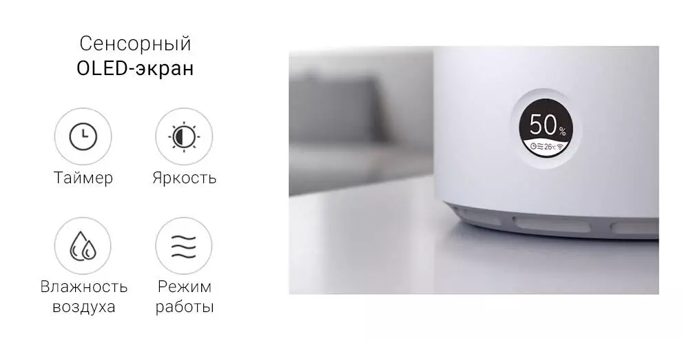 Увлажнитель воздуха Xiaomi Smartmi Sterilizing Humidifier 1S (CJXJSQ05ZM) - фото 3 Увлажнитель воздуха Xiaomi Smartmi Sterilizing Humidifier 1S (CJXJSQ05ZM) - фото 3