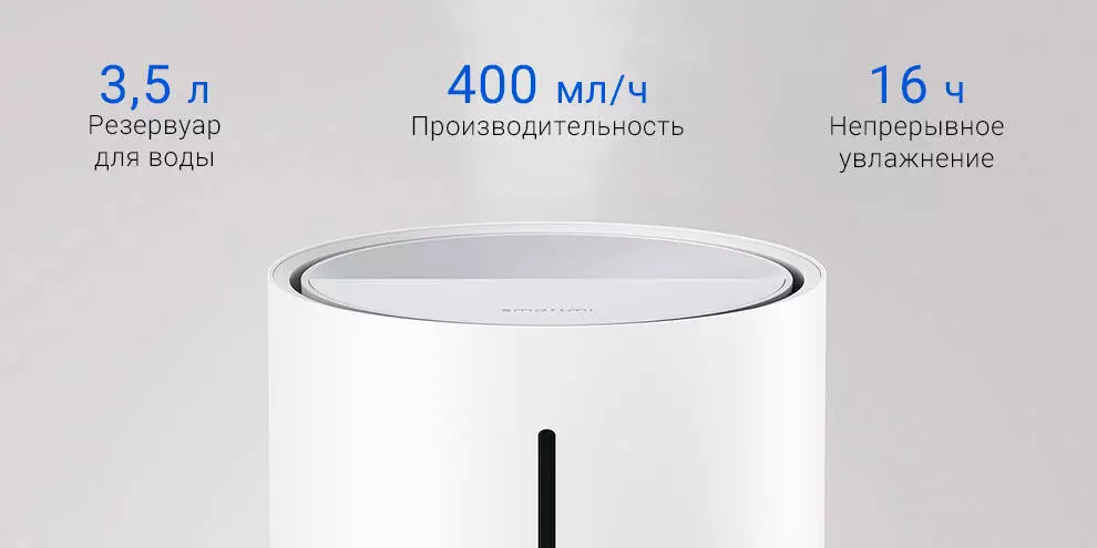 Увлажнитель воздуха Xiaomi Smartmi Sterilizing Humidifier 1S (CJXJSQ05ZM) - фото 5 Увлажнитель воздуха Xiaomi Smartmi Sterilizing Humidifier 1S (CJXJSQ05ZM) - фото 5