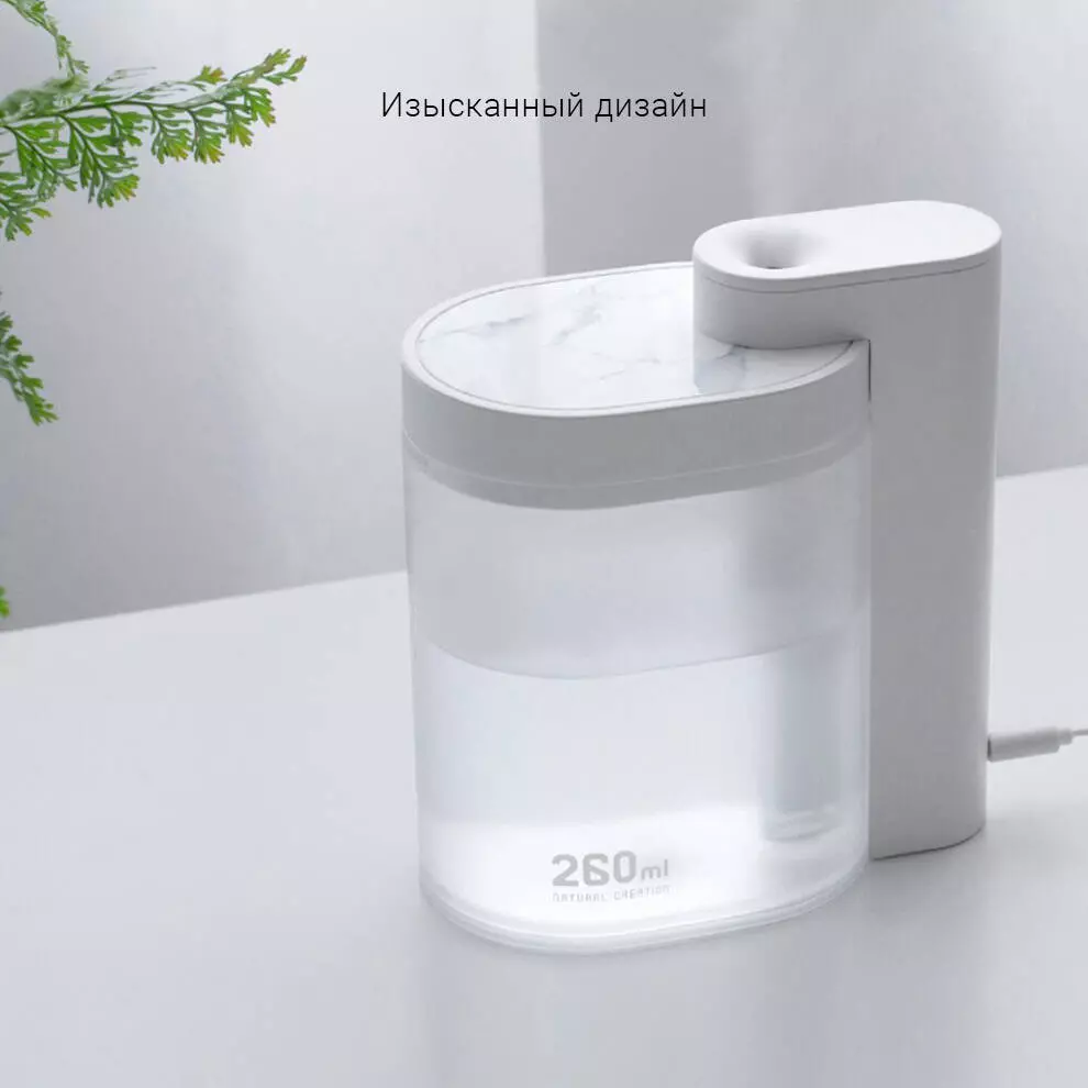 Увлажнитель воздуха Sothing Geometry Desktop Humidifier (DSHJ-H-002) - фото 2 Увлажнитель воздуха Sothing Geometry Desktop Humidifier (DSHJ-H-002) - фото 2