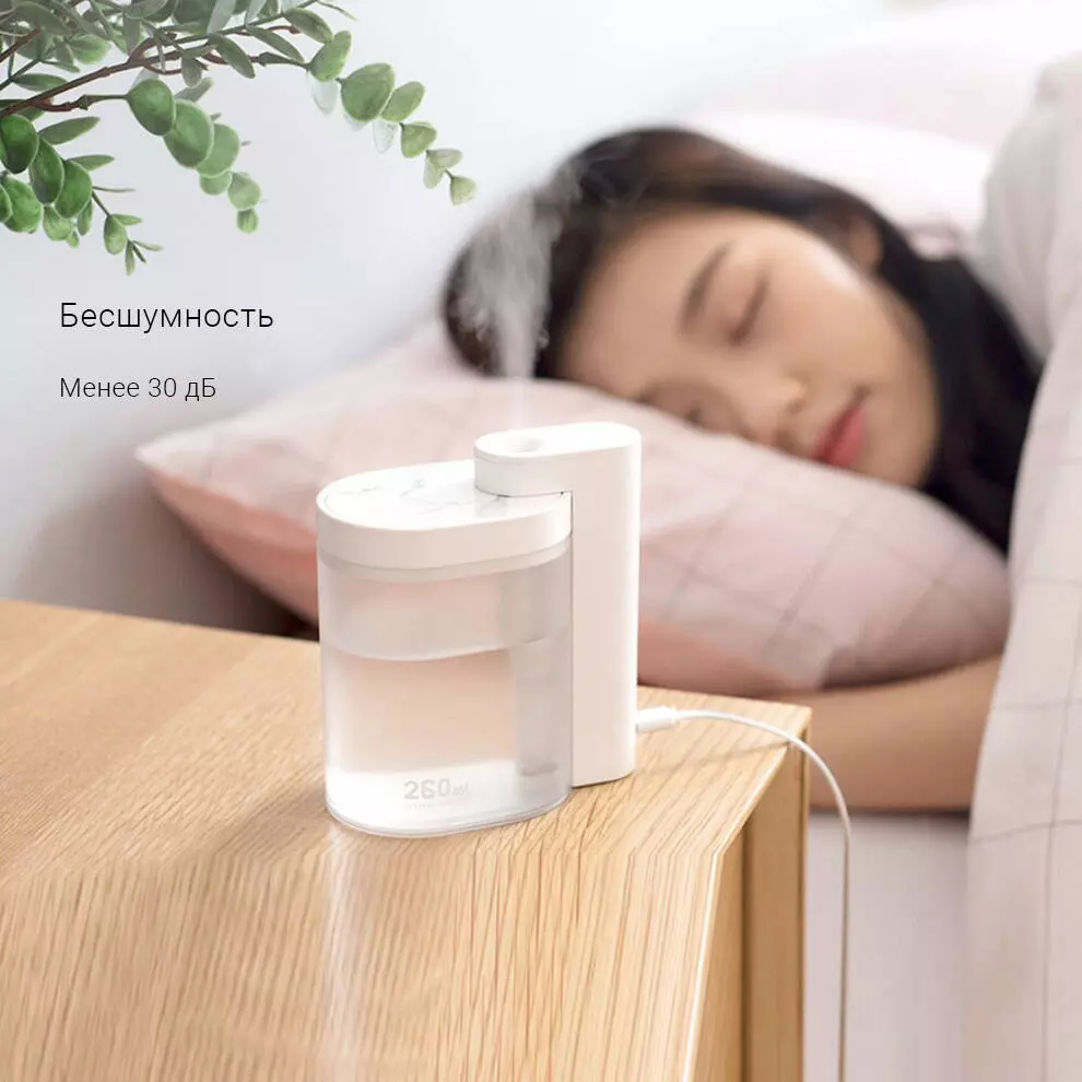 Увлажнитель воздуха Sothing Geometry Desktop Humidifier (DSHJ-H-002) - фото 4 Увлажнитель воздуха Sothing Geometry Desktop Humidifier (DSHJ-H-002) - фото 4