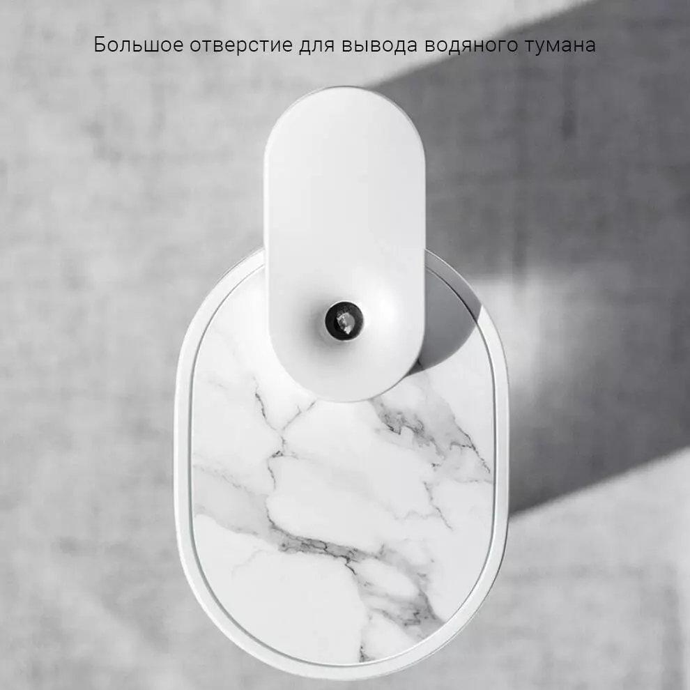 Увлажнитель воздуха Sothing Geometry Desktop Humidifier (DSHJ-H-002) - фото 5 Увлажнитель воздуха Sothing Geometry Desktop Humidifier (DSHJ-H-002) - фото 5