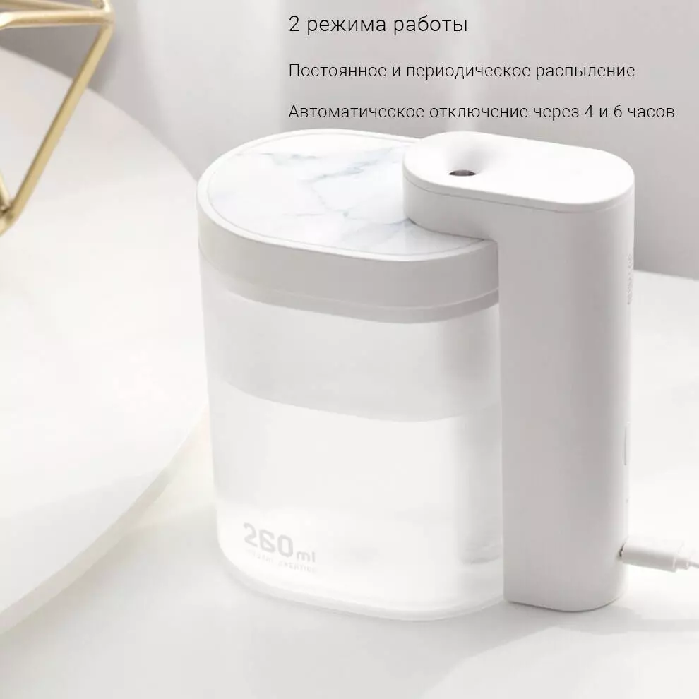 Увлажнитель воздуха Sothing Geometry Desktop Humidifier (DSHJ-H-002) - фото 7 Увлажнитель воздуха Sothing Geometry Desktop Humidifier (DSHJ-H-002) - фото 7