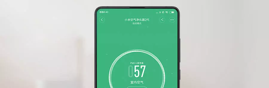 Фильтр для очистителя воздуха Xiaomi Air Purifier Formaldehyde Removal Plus Filter Cartridge M2R-FLP - фото 6 Фильтр для очистителя воздуха Xiaomi Air Purifier Formaldehyde Removal Plus Filter Cartridge M2R-FLP - фото 6