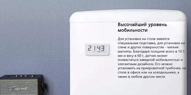 Метеостанция Xiaomi Mijia Temperature And Humidity Electronic Watch (LYWSD02MMC) - фото 6