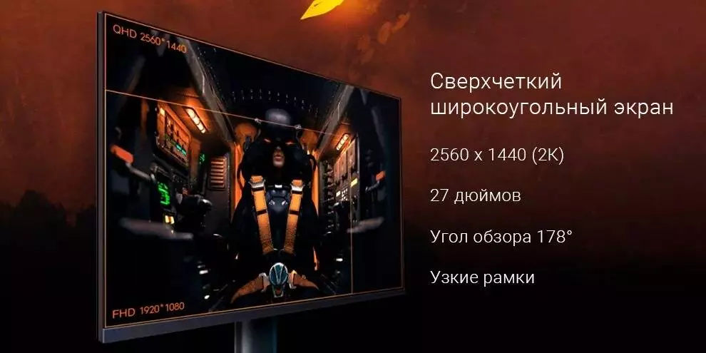 Монитор Xiaomi Gaming Display 27" - фото 2 Монитор Xiaomi Gaming Display 27" - фото 2