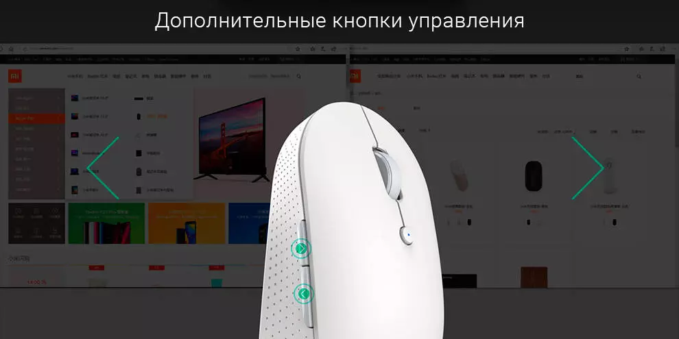 Мышь беспроводная Xiaomi Dual Mode Wireless Mouse Silent Edition (WXSMSBMW02) - фото 4 Мышь беспроводная Xiaomi Dual Mode Wireless Mouse Silent Edition (WXSMSBMW02) - фото 4