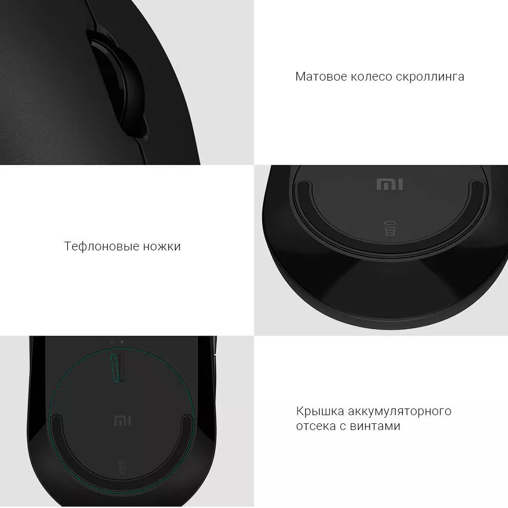 Мышь беспроводная Xiaomi Dual Mode Wireless Mouse Silent Edition (WXSMSBMW02) - фото 7 Мышь беспроводная Xiaomi Dual Mode Wireless Mouse Silent Edition (WXSMSBMW02) - фото 7