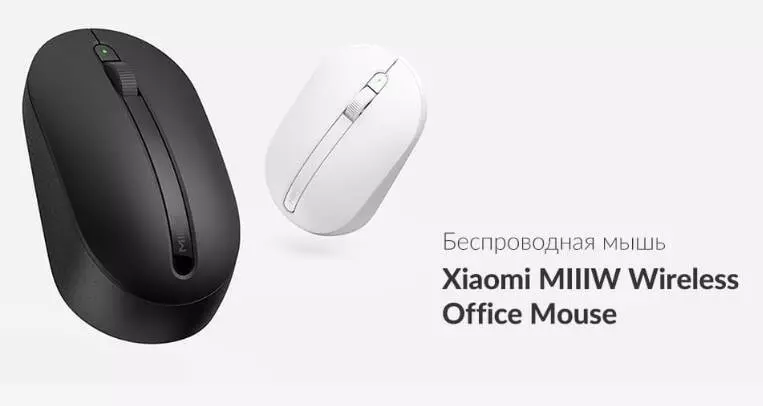 Купить Мышь беспроводная MIIIW Wireless Mouse (MWWM01) - фото 1 Купить Мышь беспроводная MIIIW Wireless Mouse (MWWM01) - фото 1