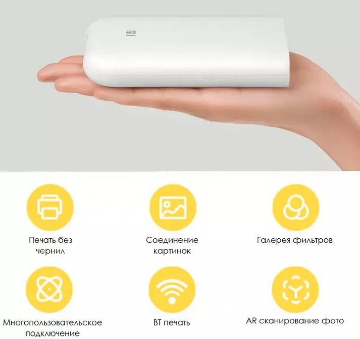 Купить Карманный термопринтер Xiaomi Mijia AR ZINK (XMKDDYJHT01) - фото 1 Купить Карманный термопринтер Xiaomi Mijia AR ZINK (XMKDDYJHT01) - фото 1
