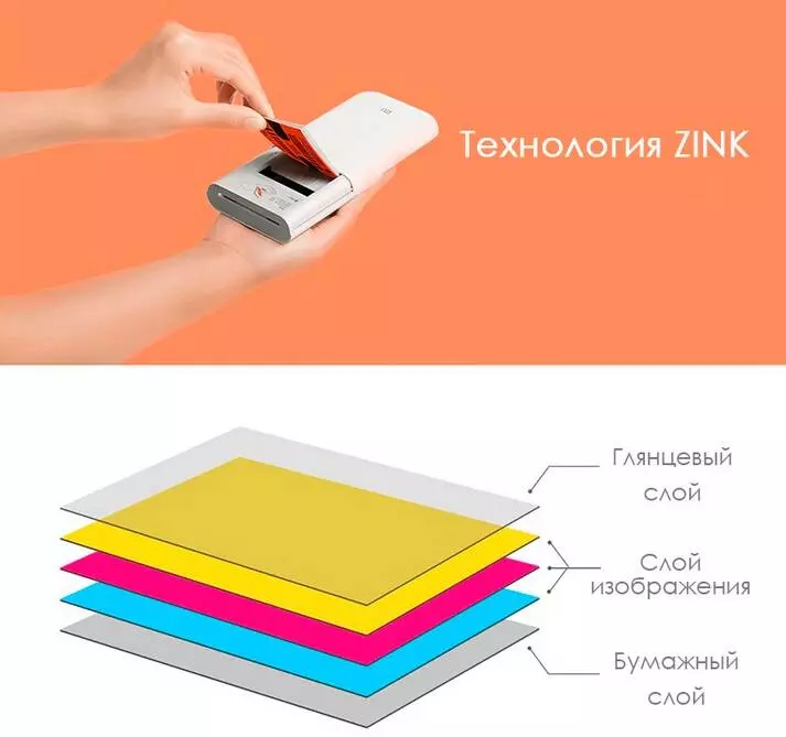Карманный термопринтер Xiaomi Mijia AR ZINK (XMKDDYJHT01) - фото 2 Карманный термопринтер Xiaomi Mijia AR ZINK (XMKDDYJHT01) - фото 2