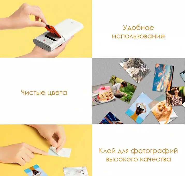 Карманный термопринтер Xiaomi Mijia AR ZINK (XMKDDYJHT01) - фото 3 Карманный термопринтер Xiaomi Mijia AR ZINK (XMKDDYJHT01) - фото 3