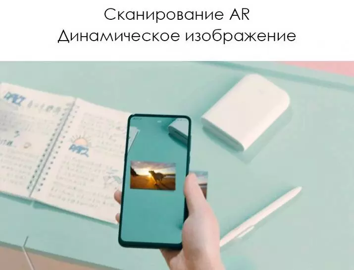 Карманный термопринтер Xiaomi Mijia AR ZINK (XMKDDYJHT01) - фото 5 Карманный термопринтер Xiaomi Mijia AR ZINK (XMKDDYJHT01) - фото 5