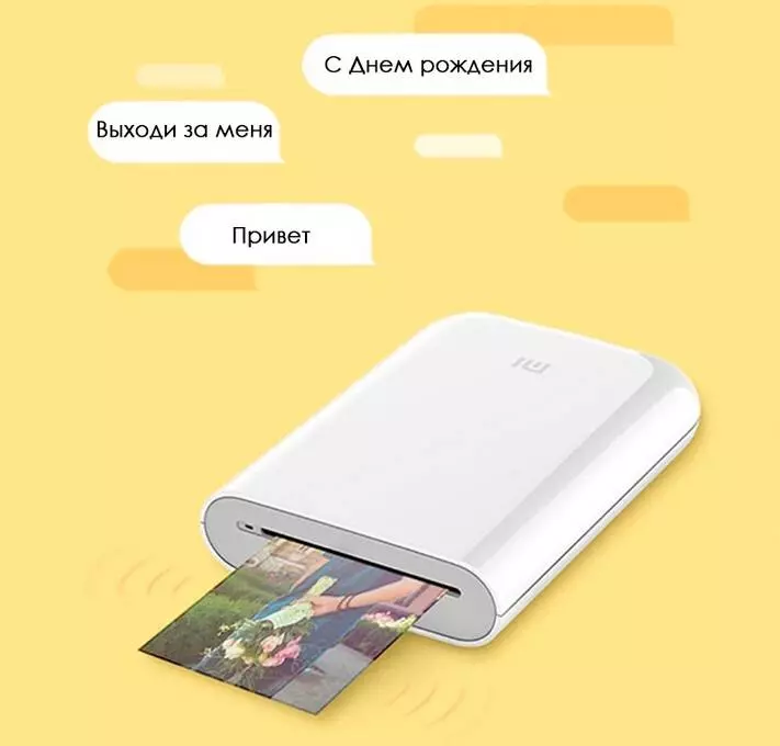 Карманный термопринтер Xiaomi Mijia AR ZINK (XMKDDYJHT01) - фото 6 Карманный термопринтер Xiaomi Mijia AR ZINK (XMKDDYJHT01) - фото 6