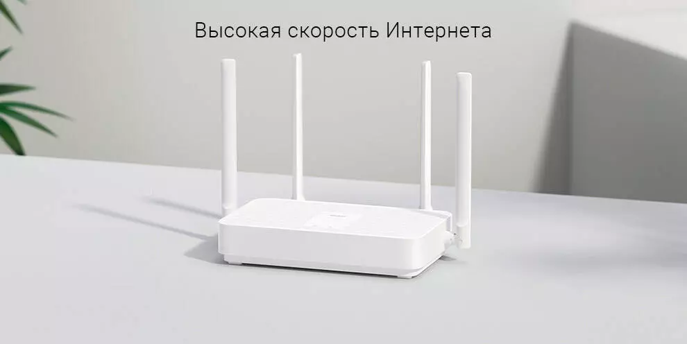 Wi-Fi роутер Xiaomi Redmi Router AX5 - фото 6 Wi-Fi роутер Xiaomi Redmi Router AX5 - фото 6