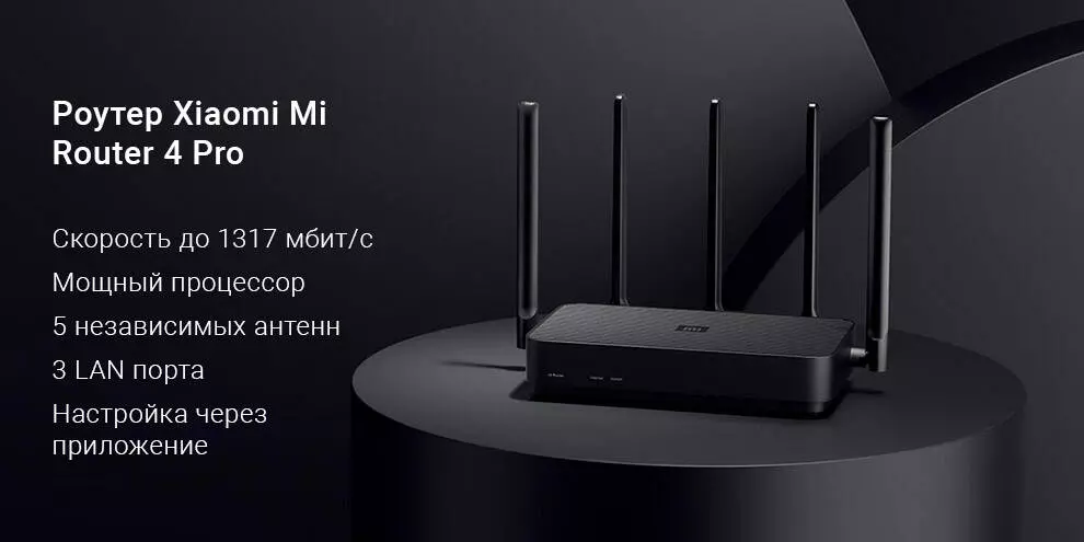 Купить Wi-Fi роутер Xiaomi Router 4 Pro - фото 1 Купить Wi-Fi роутер Xiaomi Router 4 Pro - фото 1