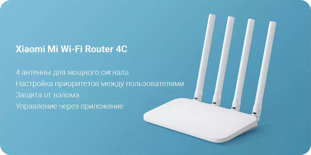 Купить Wi-Fi роутер Xiaomi Wi-Fi Router 4C - фото 1 Купить Wi-Fi роутер Xiaomi Wi-Fi Router 4C - фото 1