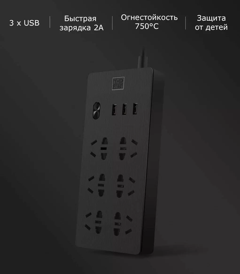 Купить Удлинитель Xiaomi Aigo Power Strip (TC0601) 1.8 м - фото 1 Купить Удлинитель Xiaomi Aigo Power Strip (TC0601) 1.8 м - фото 1