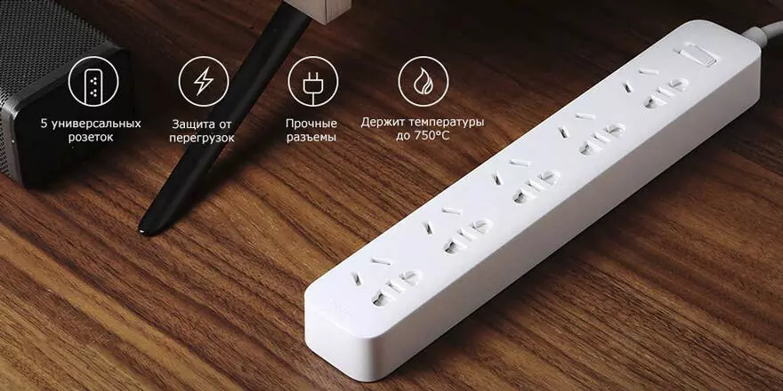 Удлинитель Xiaomi Power Strip 5 (XMCXB03QM) 2 м - фото 3 Удлинитель Xiaomi Power Strip 5 (XMCXB03QM) 2 м - фото 3