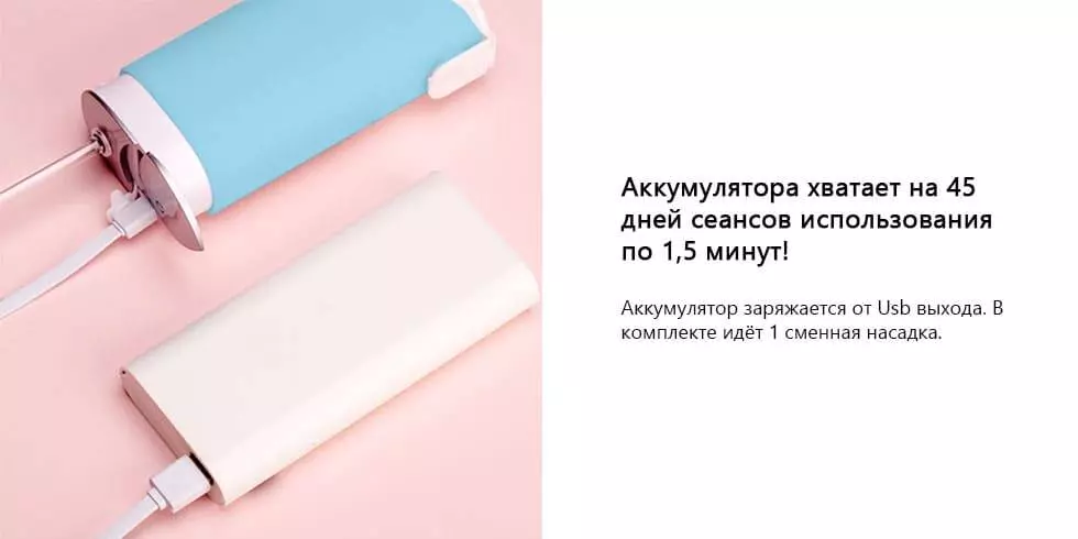 Ирригатор Xiaomi Olybo WL8 - фото 3 Ирригатор Xiaomi Olybo WL8 - фото 3