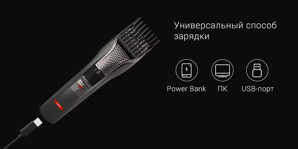 Машинка для стрижки Enchen Sharp 3 - фото 7 Машинка для стрижки Enchen Sharp 3 - фото 7