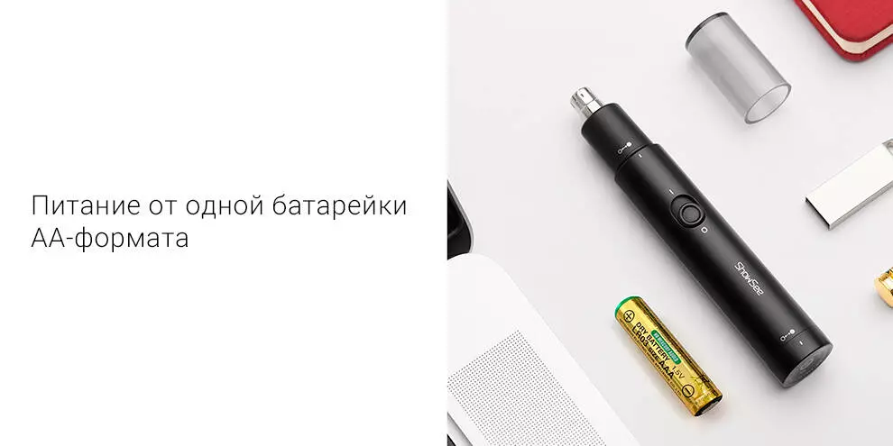 Триммер для носа Xiaomi ShowSee Nose Hair Trimmer C1-BK - фото 4 Триммер для носа Xiaomi ShowSee Nose Hair Trimmer C1-BK - фото 4