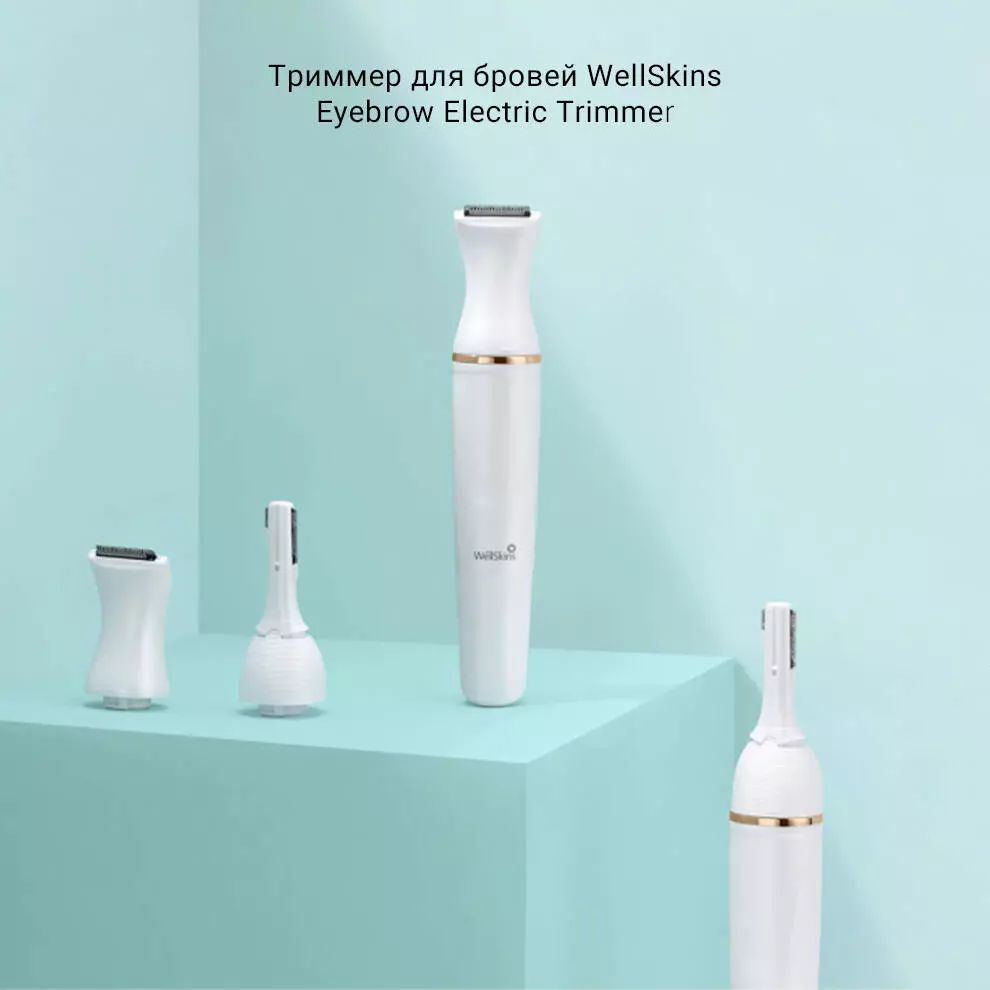 Купить Триммер для бровей WellSkins WX-TM01 Eyebrow Electric Trimmer - фото 1 Купить Триммер для бровей WellSkins WX-TM01 Eyebrow Electric Trimmer - фото 1