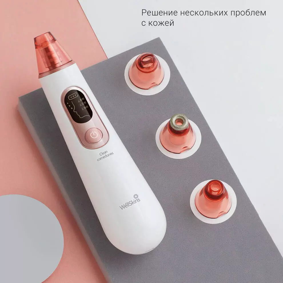 Электрический очиститель угрей Xiaomi Wellskins Electric Blackhead Cleaner (WX-HT100) - фото 2
