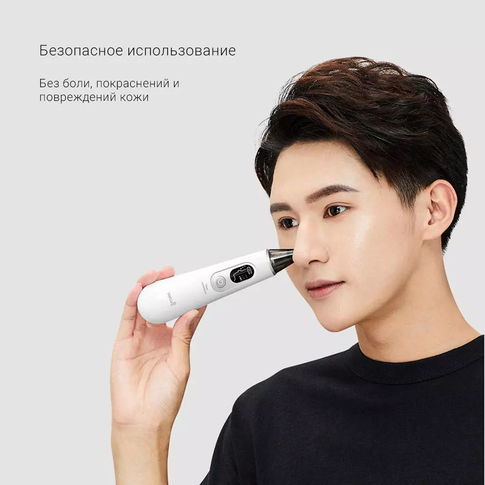 Электрический очиститель угрей Xiaomi Wellskins Electric Blackhead Cleaner (WX-HT100) - фото 4