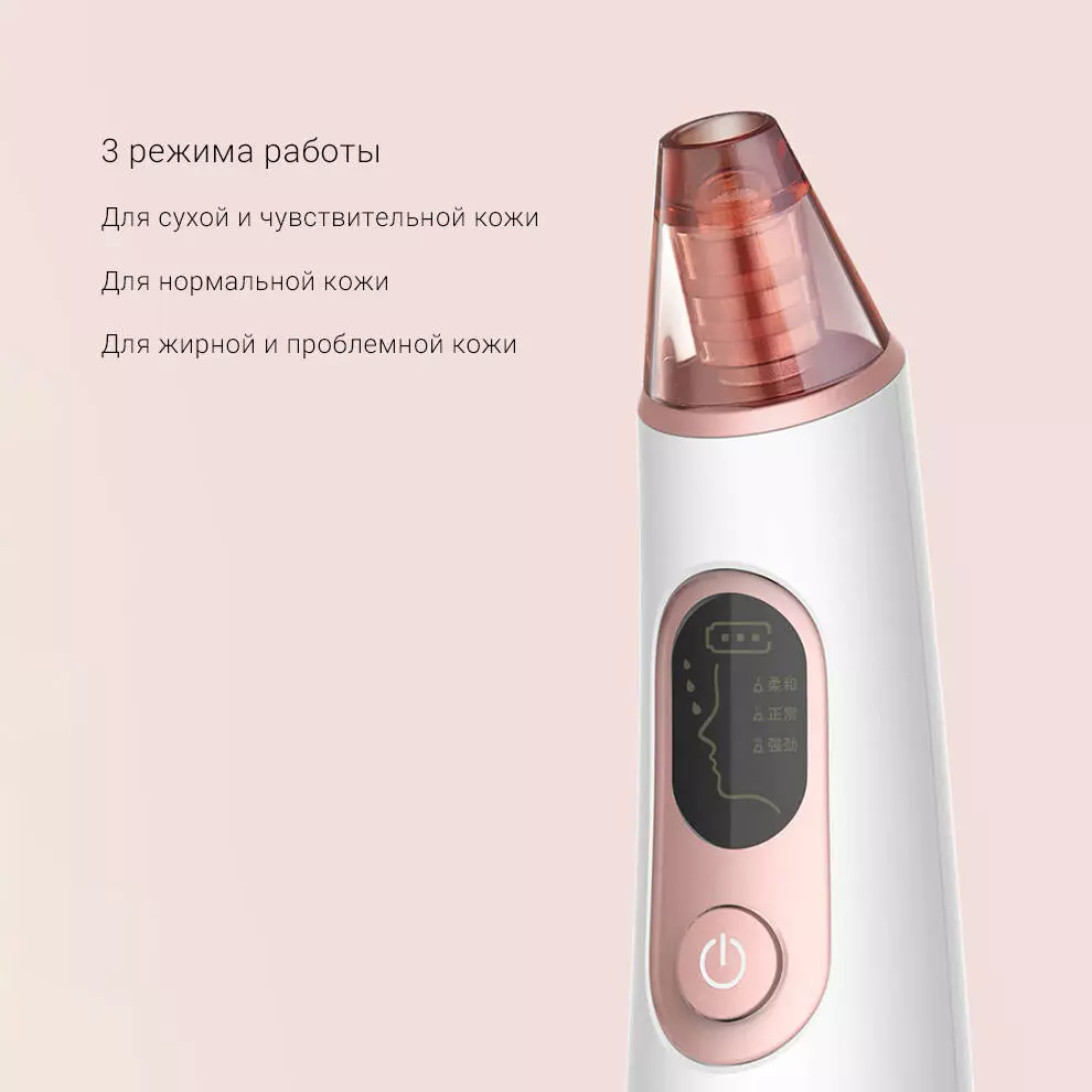 Электрический очиститель угрей Xiaomi Wellskins Electric Blackhead Cleaner (WX-HT100) - фото 5