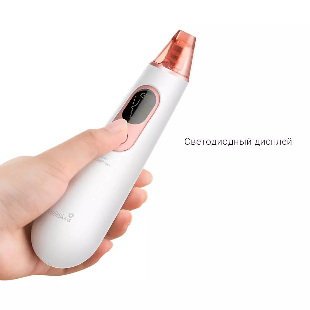 Электрический очиститель угрей Xiaomi Wellskins Electric Blackhead Cleaner (WX-HT100) - фото 7