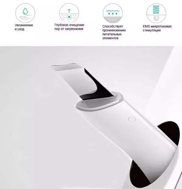 Устройство для пилинга WellSkins Ultrasonic Cleansing Beauty Instrument - фото 3 Устройство для пилинга WellSkins Ultrasonic Cleansing Beauty Instrument - фото 3