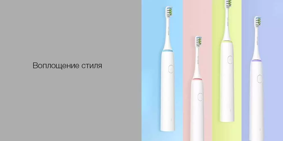 Электрическая зубная щетка Soocas X1 - фото 3 Электрическая зубная щетка Soocas X1 - фото 3