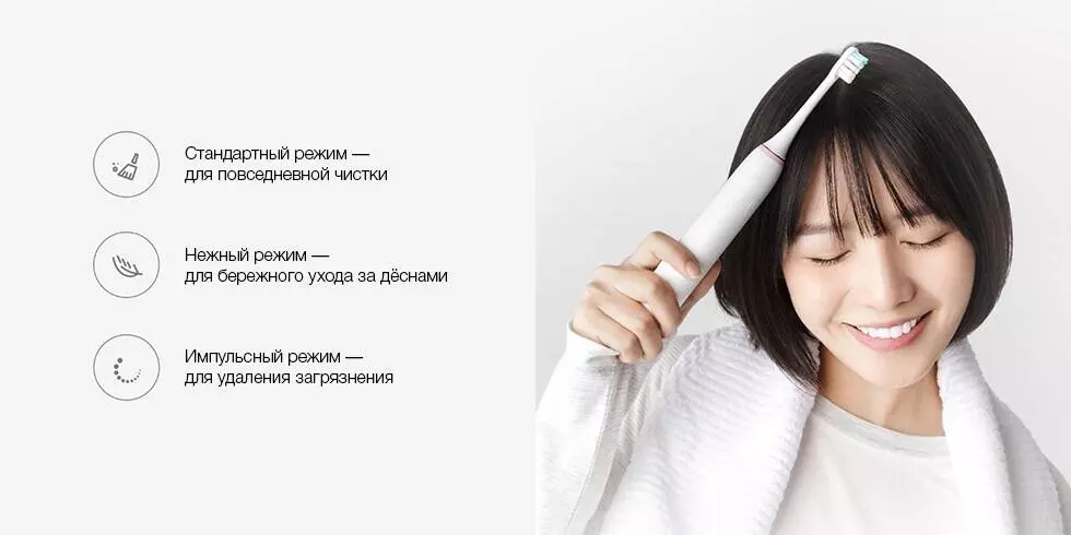 Электрическая зубная щетка Soocas X1 - фото 6 Электрическая зубная щетка Soocas X1 - фото 6