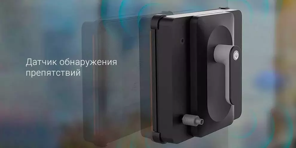 Робот-стеклоочиститель Bobot WIN 3060 - фото 5