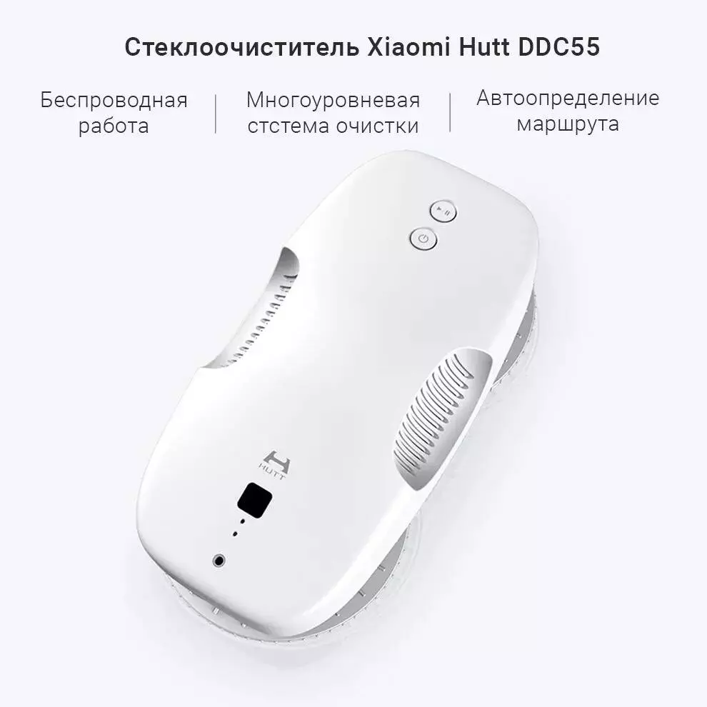 Купить Робот-стеклоочиститель HUTT DDC55 - фото 1 Купить Робот-стеклоочиститель HUTT DDC55 - фото 1