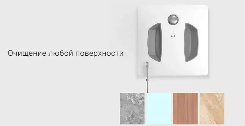 Робот-стеклоочиститель HUTT W55 - фото 8 Робот-стеклоочиститель HUTT W55 - фото 8