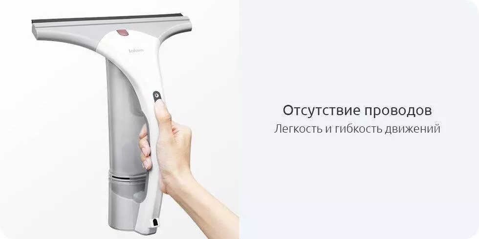 Ручной стеклоочиститель Xiaomi Lofans QX-408 - фото 9