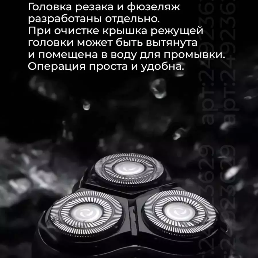 Электробритва Enchen BlackStone Electric Shaver - фото 2