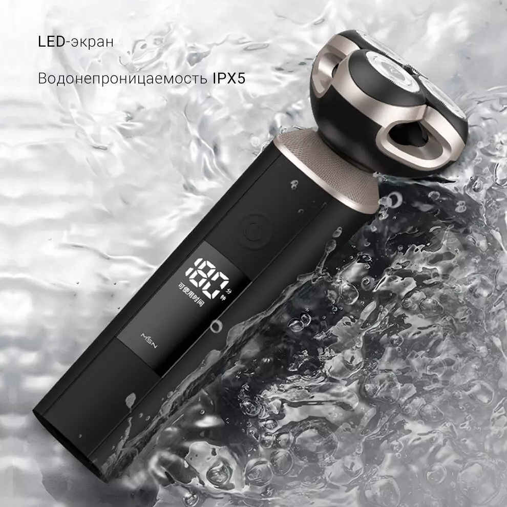Электробритва Xiaomi MSN Three Blade Razor M3 - фото 5 Электробритва Xiaomi MSN Three Blade Razor M3 - фото 5