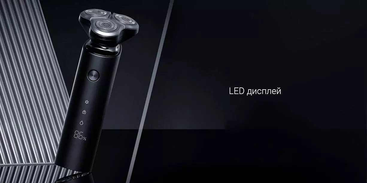 Электробритва Xiaomi Mijia Electric Shaver S500 - фото 6 Электробритва Xiaomi Mijia Electric Shaver S500 - фото 6