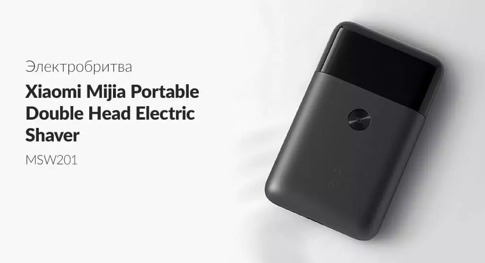 Купить Электробритва Xiaomi Mijia Portable Electric Shaver - фото 1 Купить Электробритва Xiaomi Mijia Portable Electric Shaver - фото 1