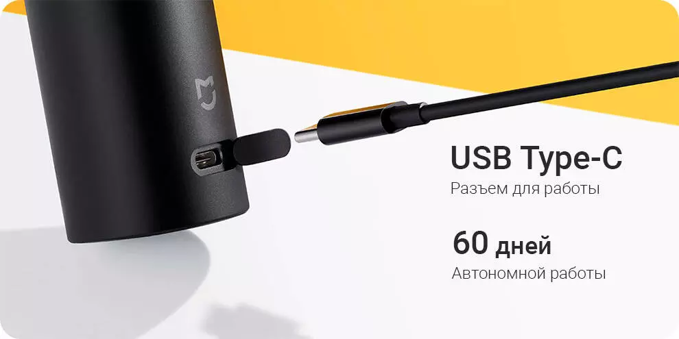 Электробритва Xiaomi Mijia Electric Shaver S300 - фото 5 Электробритва Xiaomi Mijia Electric Shaver S300 - фото 5