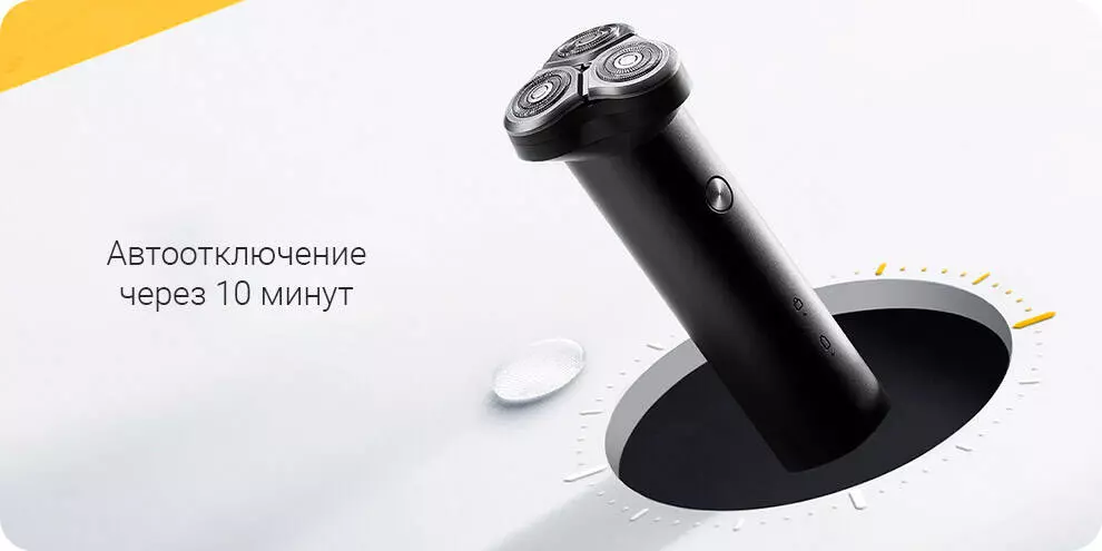 Электробритва Xiaomi Mijia Electric Shaver S300 - фото 6 Электробритва Xiaomi Mijia Electric Shaver S300 - фото 6