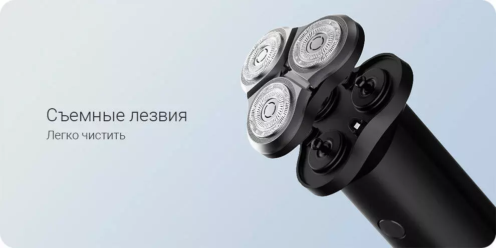 Электробритва Xiaomi Mijia Electric Shaver S300 - фото 8 Электробритва Xiaomi Mijia Electric Shaver S300 - фото 8