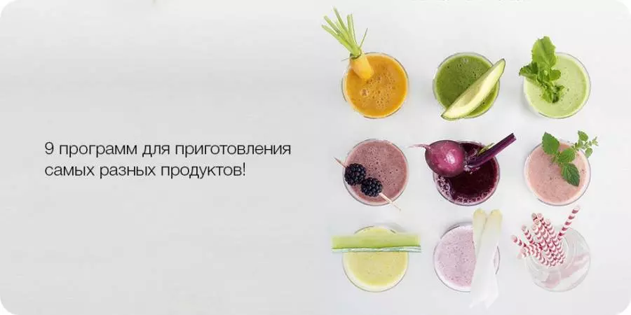 Стационарный блендер Xiaomi Mijia Broken Wall Cooking Machine MJPBJ01YM - фото 5 Стационарный блендер Xiaomi Mijia Broken Wall Cooking Machine MJPBJ01YM - фото 5